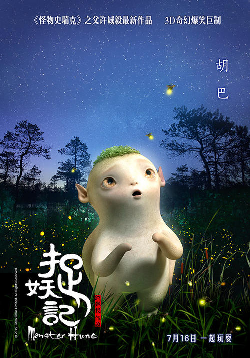 一比一仿沙特阿拉伯ID